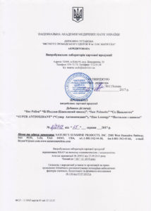 Сертифікат бджолиний пилок НСП