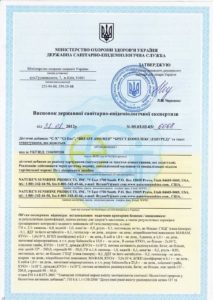 Сертифікат Брест Ешуред НСП