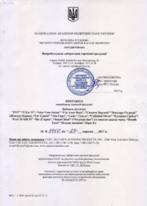 Сертифікат Брес Iз НСП