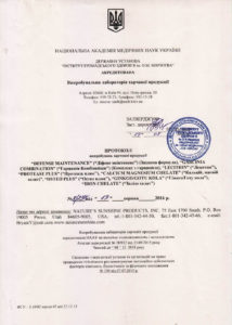 Сертифікат Defense Maintenance NSP