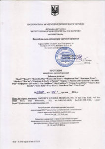 Сертифікат Фет Грабберз НСП