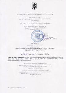 Сертифікат Джі Джі Сі НСП