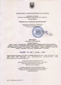 Сертифікат Готу Кола НСП