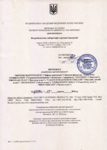 Сертифікат Остео Плюс НСП