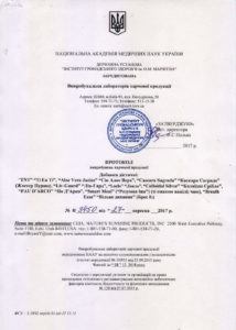 Сертифікат по Д'арко НСП