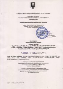 Сертифікат Ред Кловер НСП