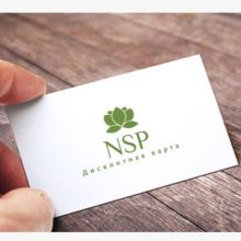 Оформлення дисконтної картки NSP