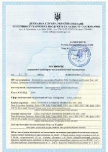 Сертифікат на зубну пасту Саншайн Брайт