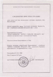Свідоцтво про реєстрацію представництва в Україні